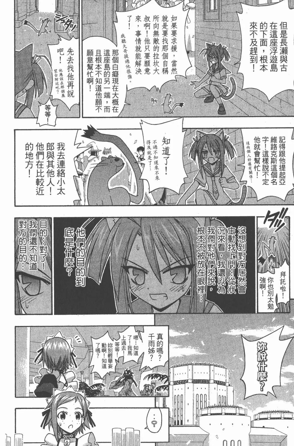第24卷