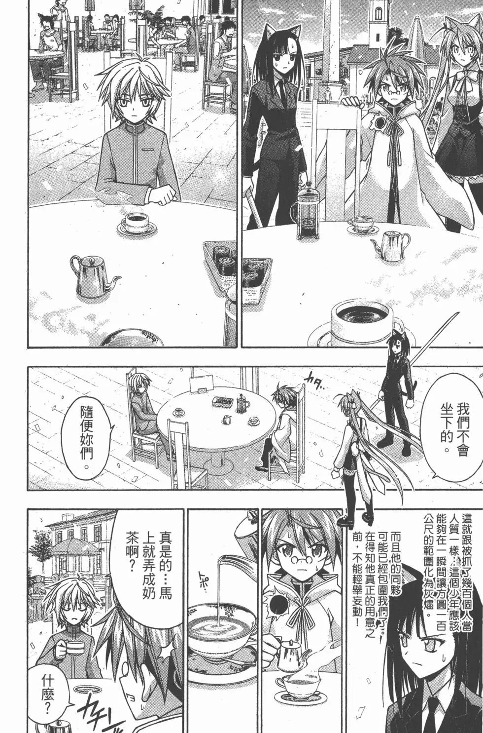 第24卷