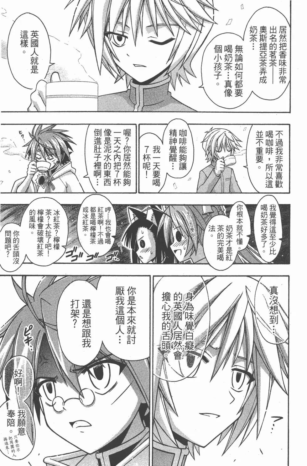 第24卷