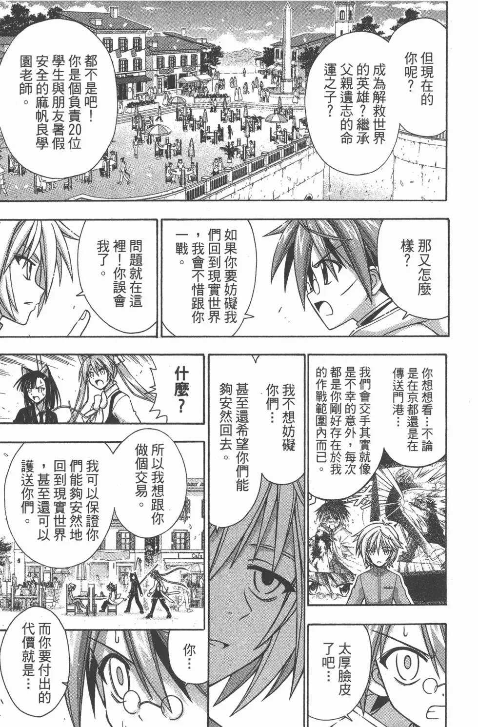 第24卷