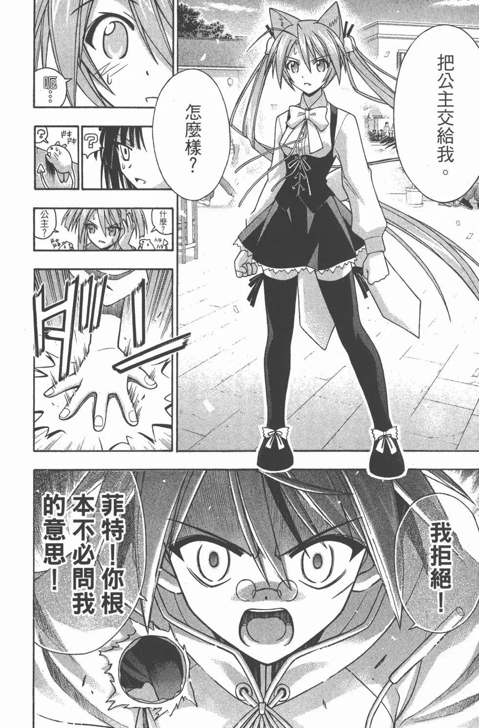 第24卷