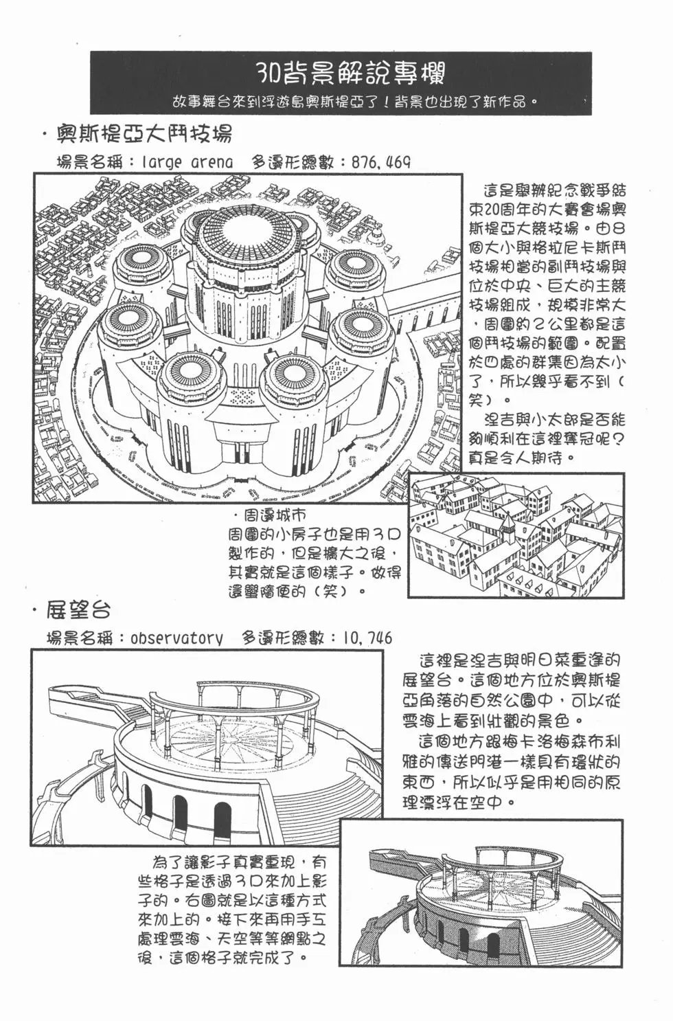 第24卷