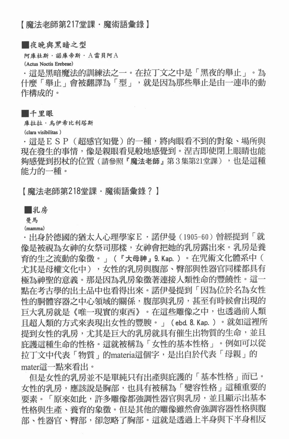 第24卷