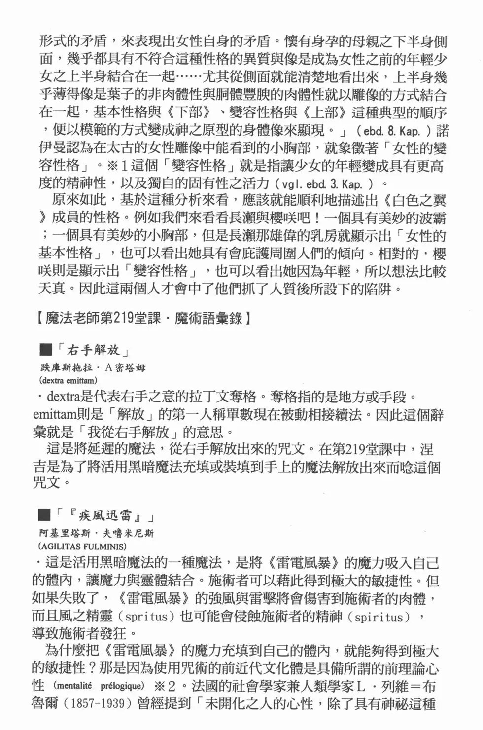 第24卷