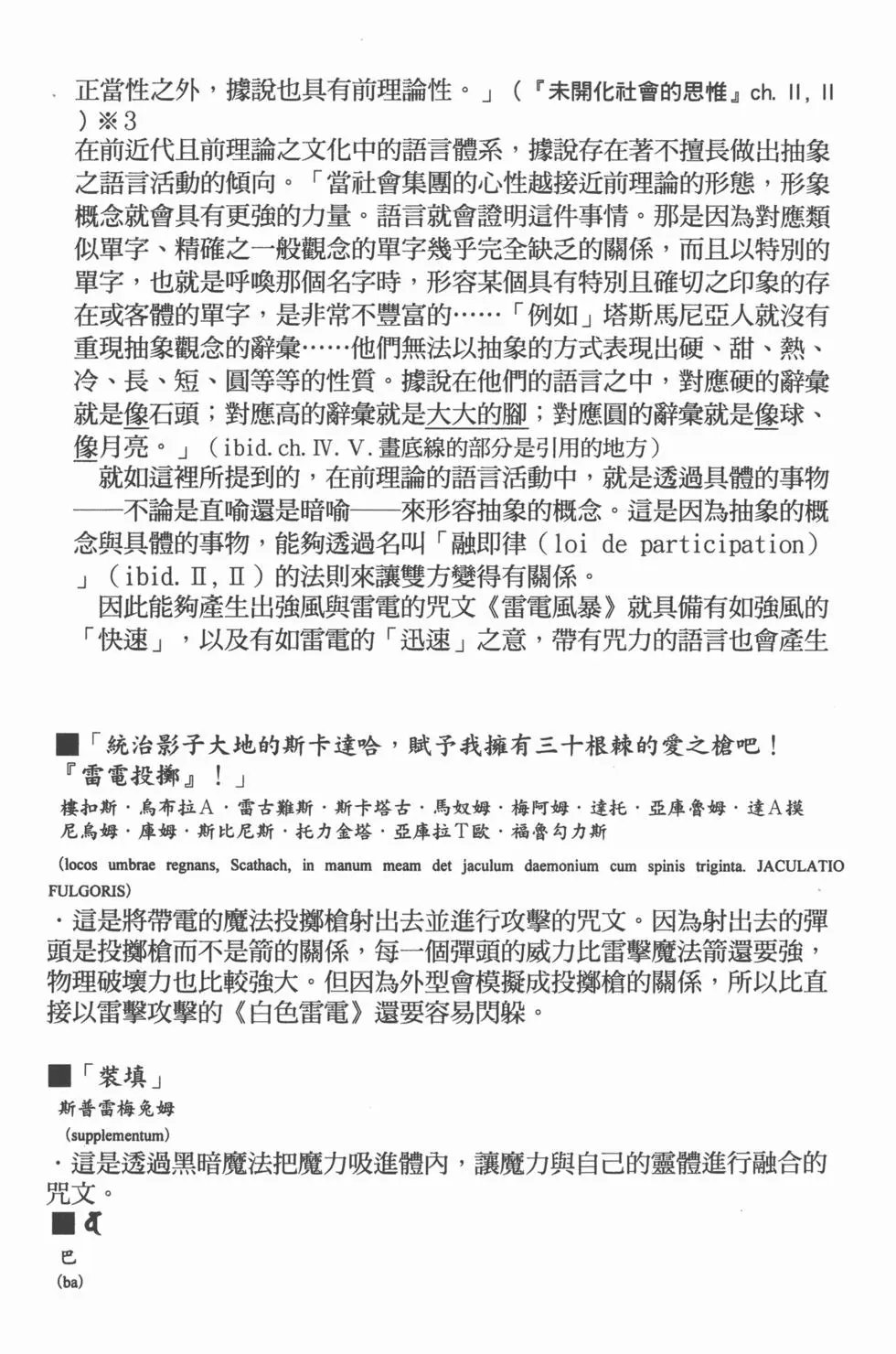 第24卷
