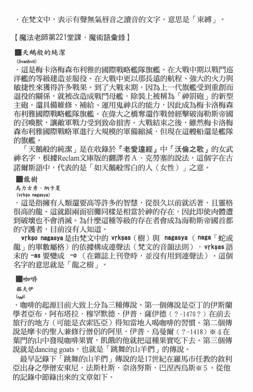 第24卷