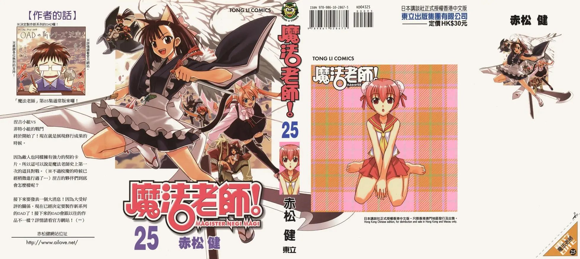 第25卷