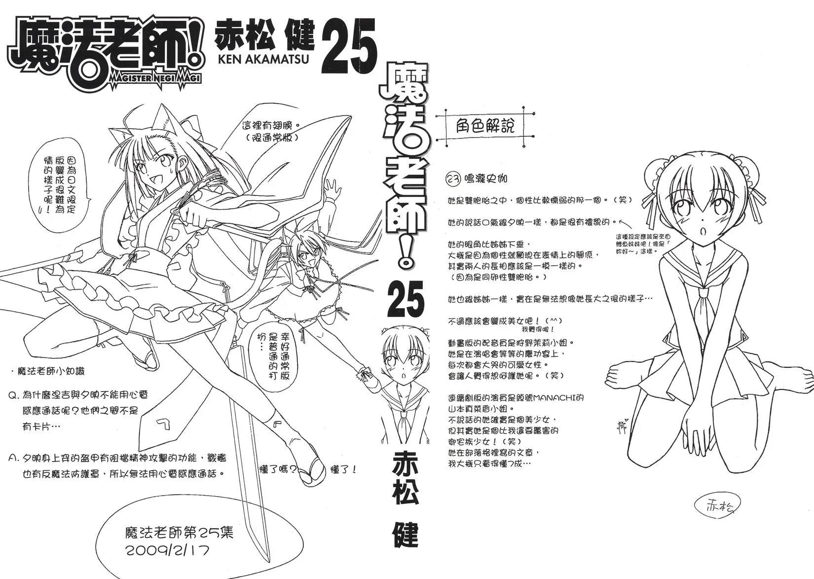 第25卷