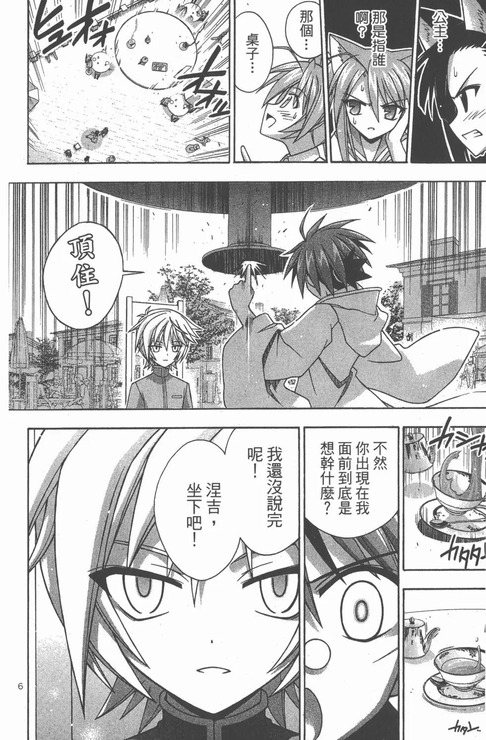 第25卷