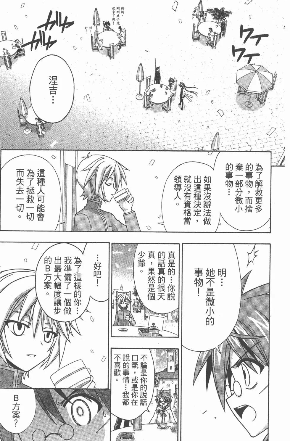 第25卷