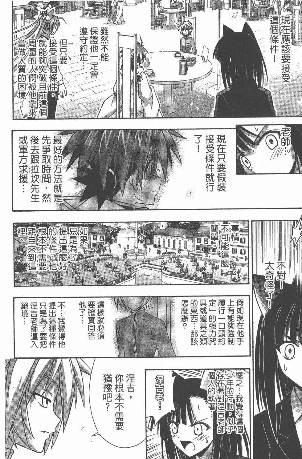 第25卷