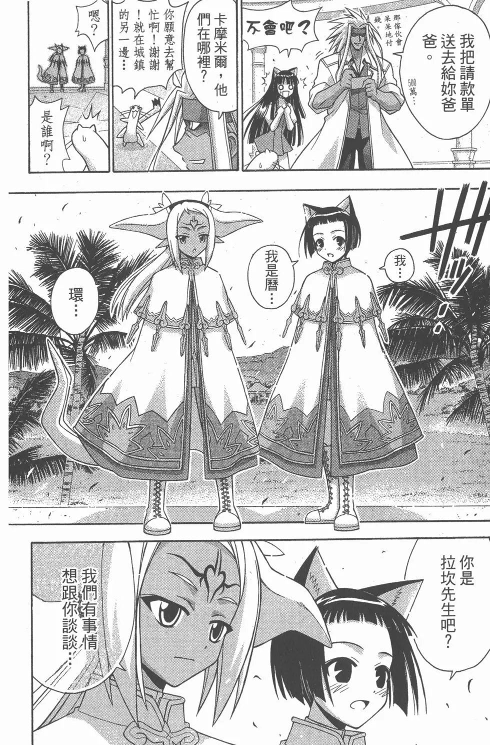 第25卷