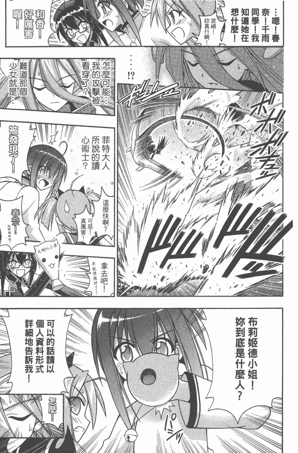 第25卷