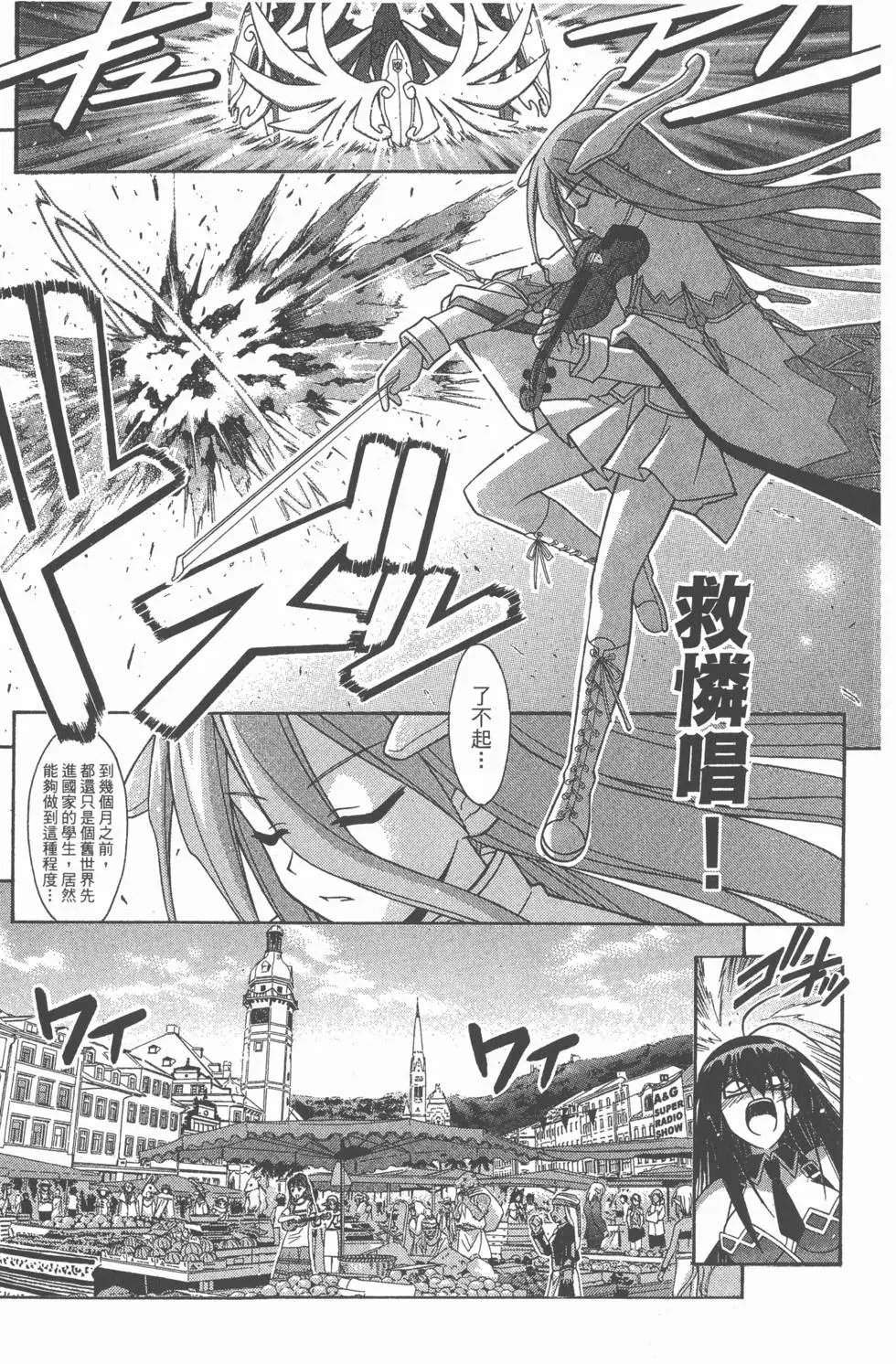 第25卷