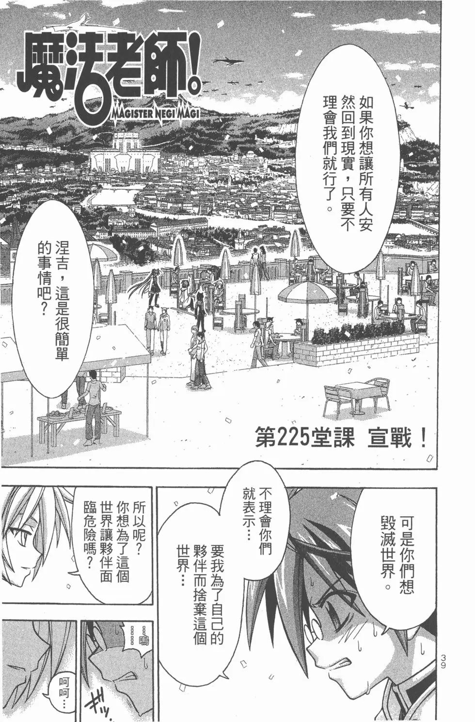 第25卷