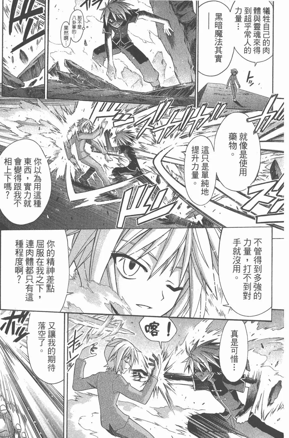 第25卷