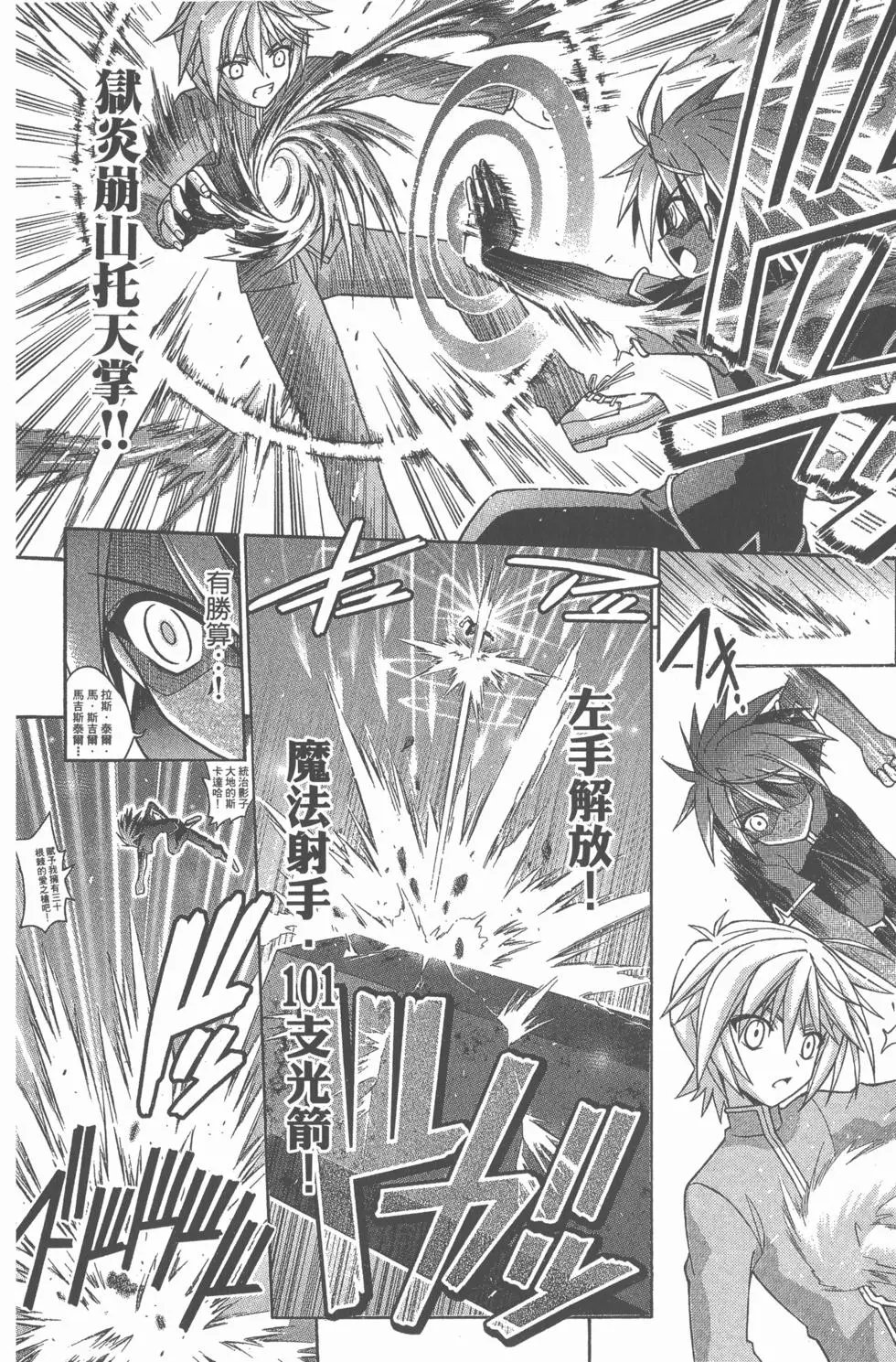 第25卷