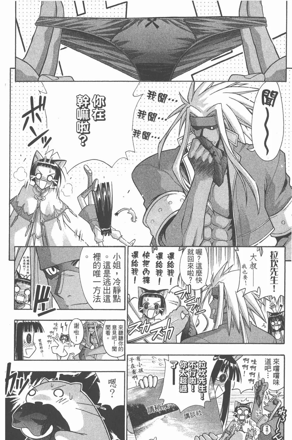 第25卷