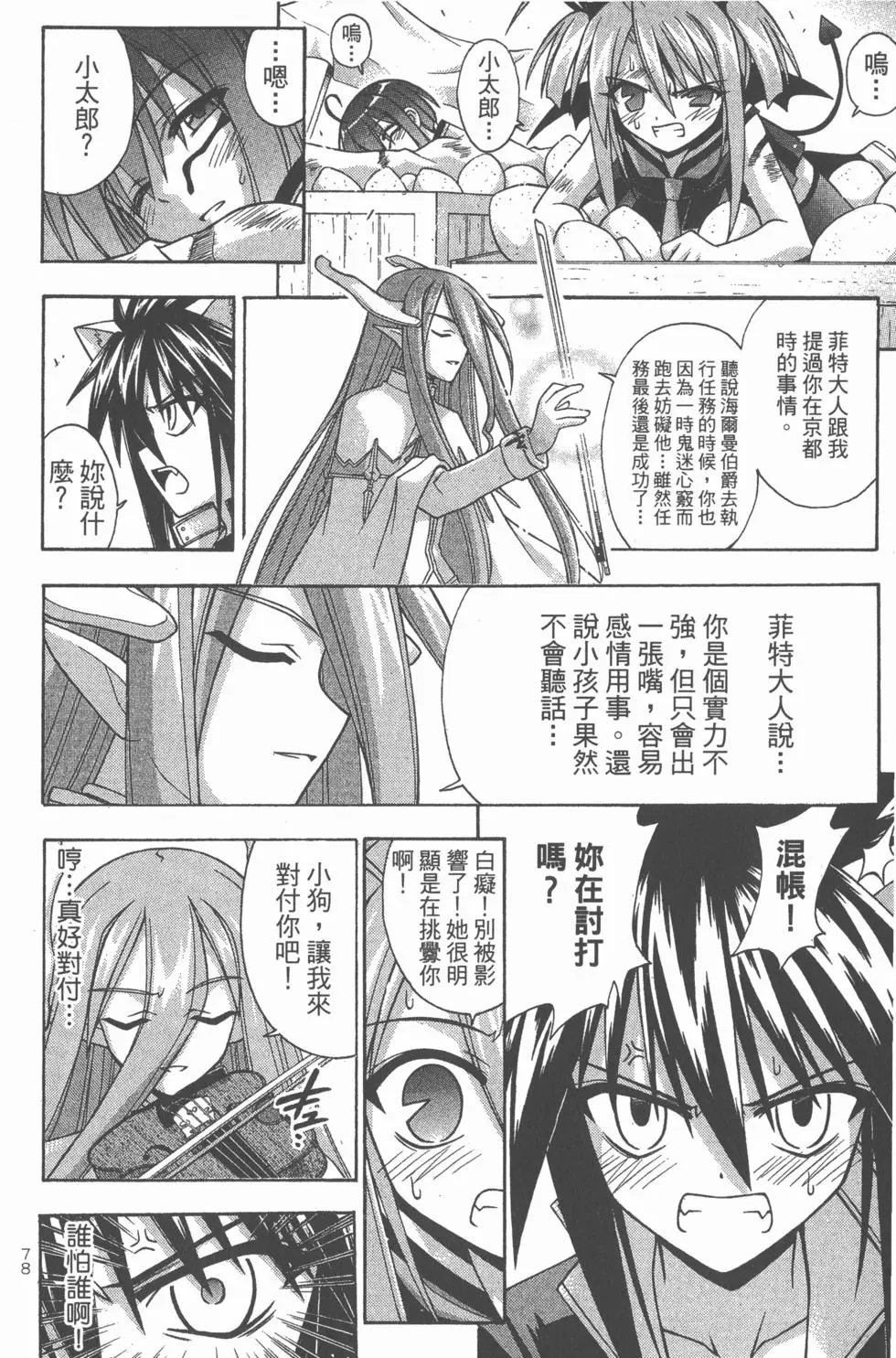 第25卷