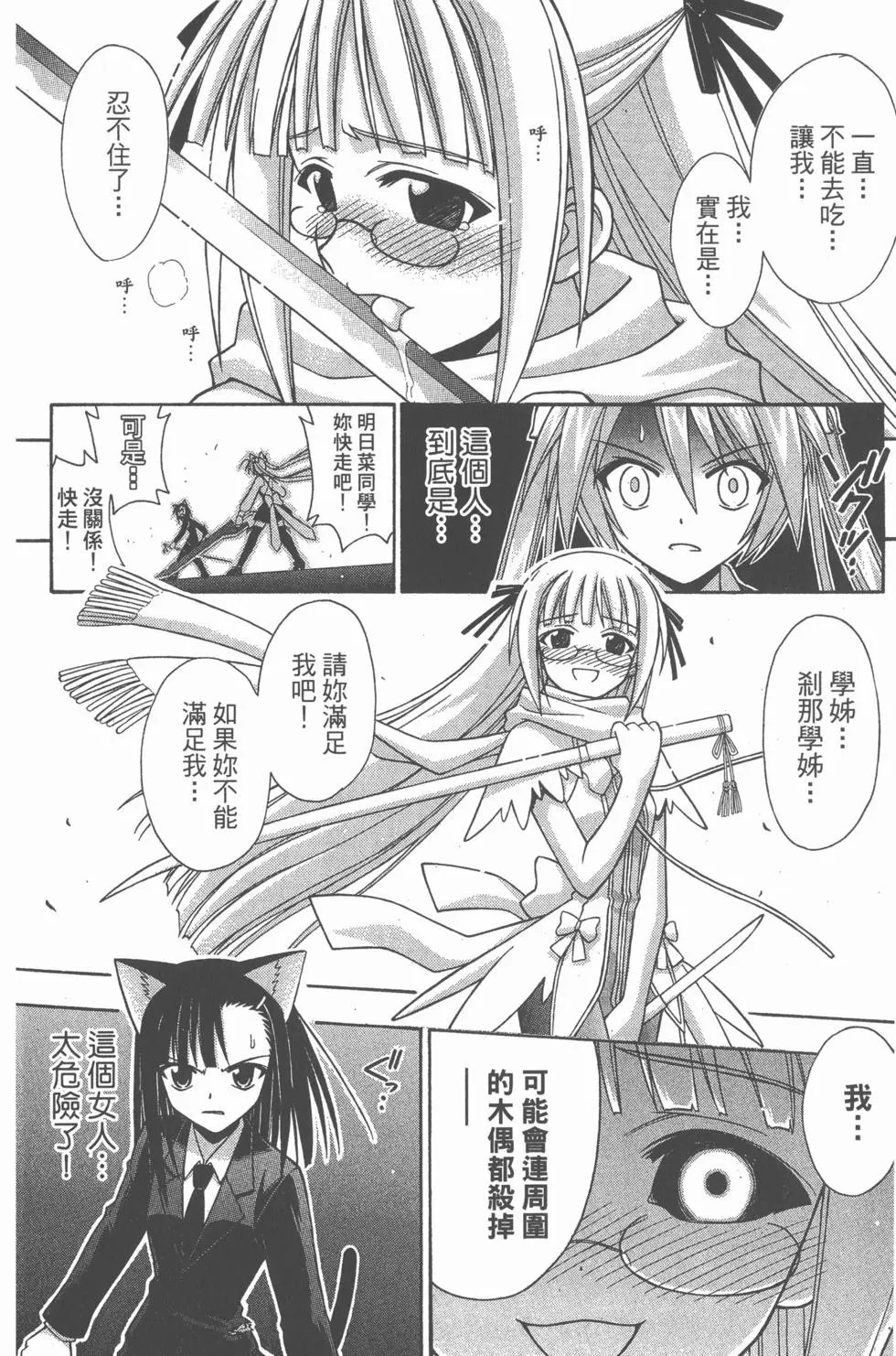 第25卷