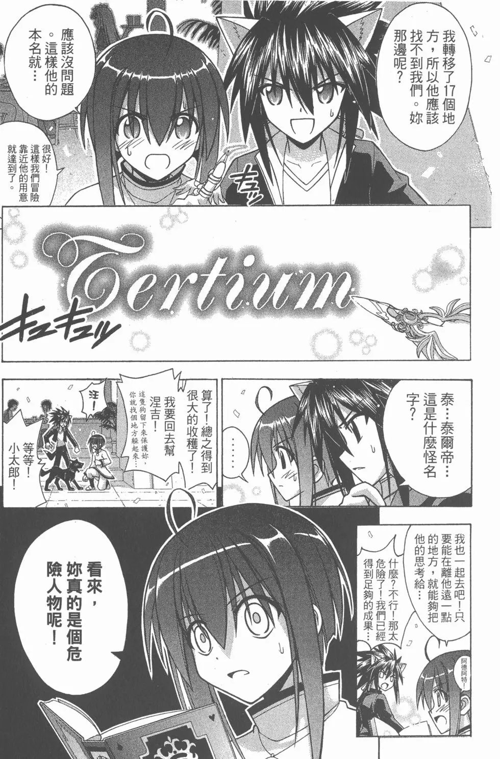 第25卷