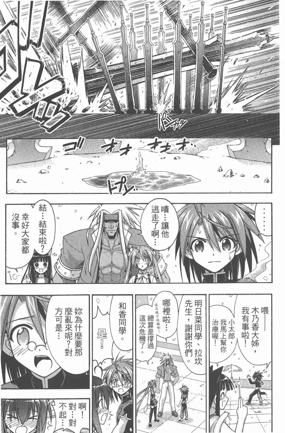 第25卷