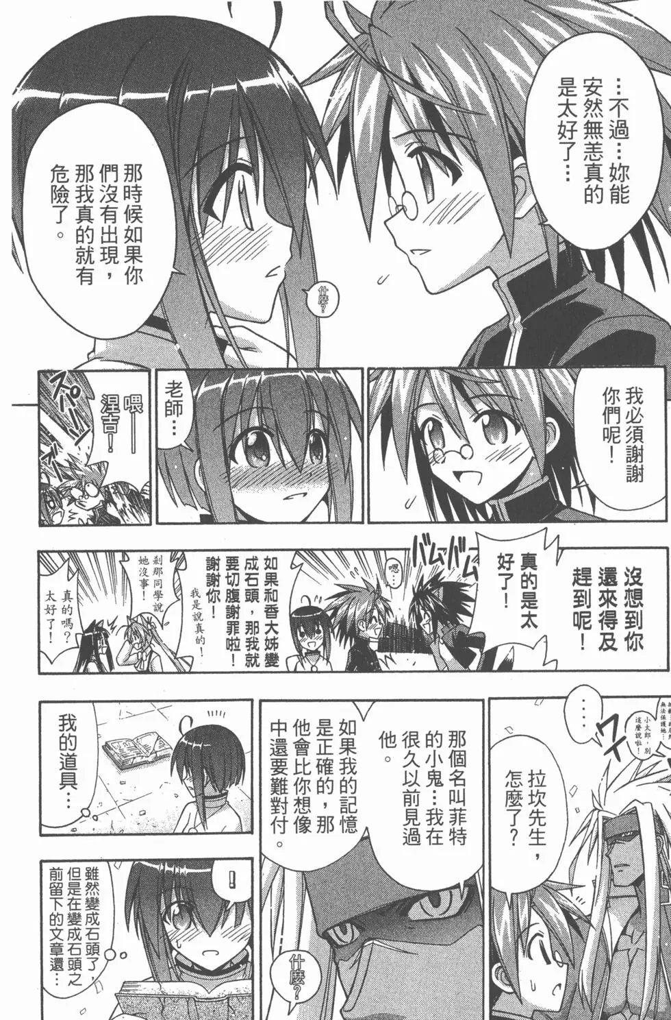 第25卷