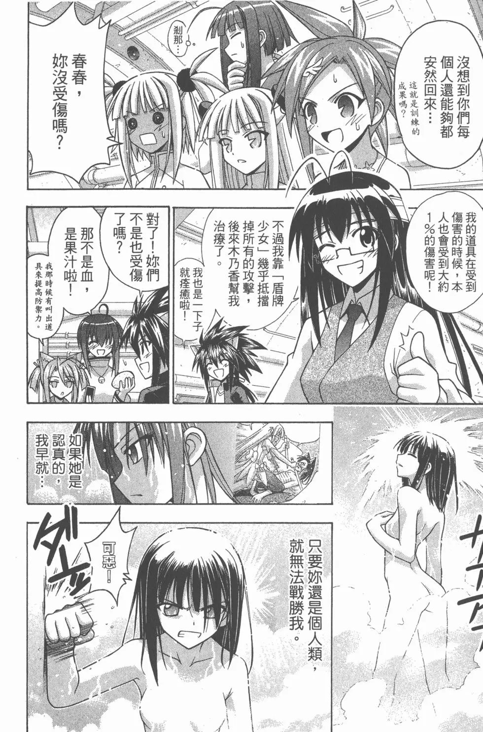 第25卷