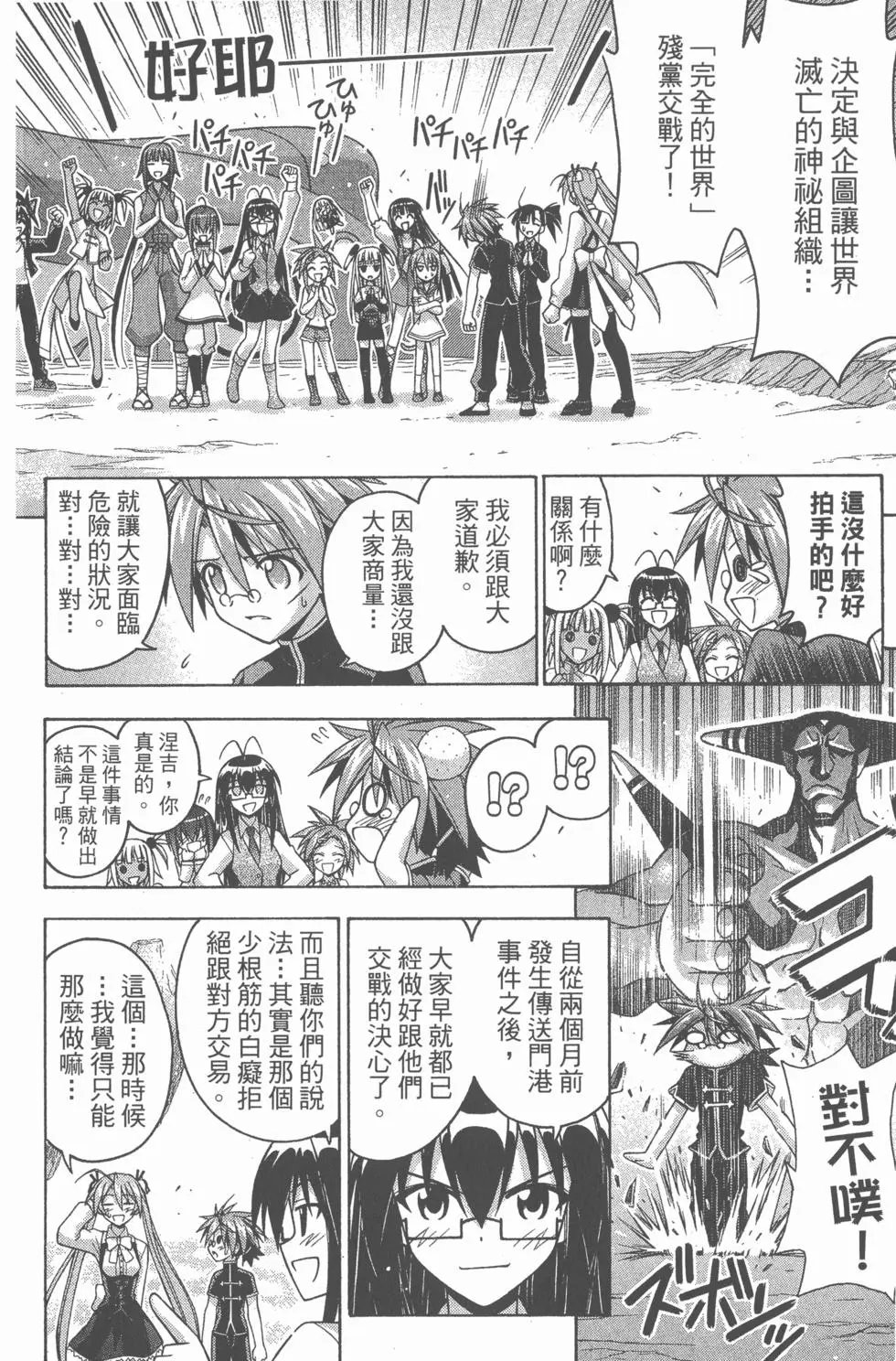 第25卷
