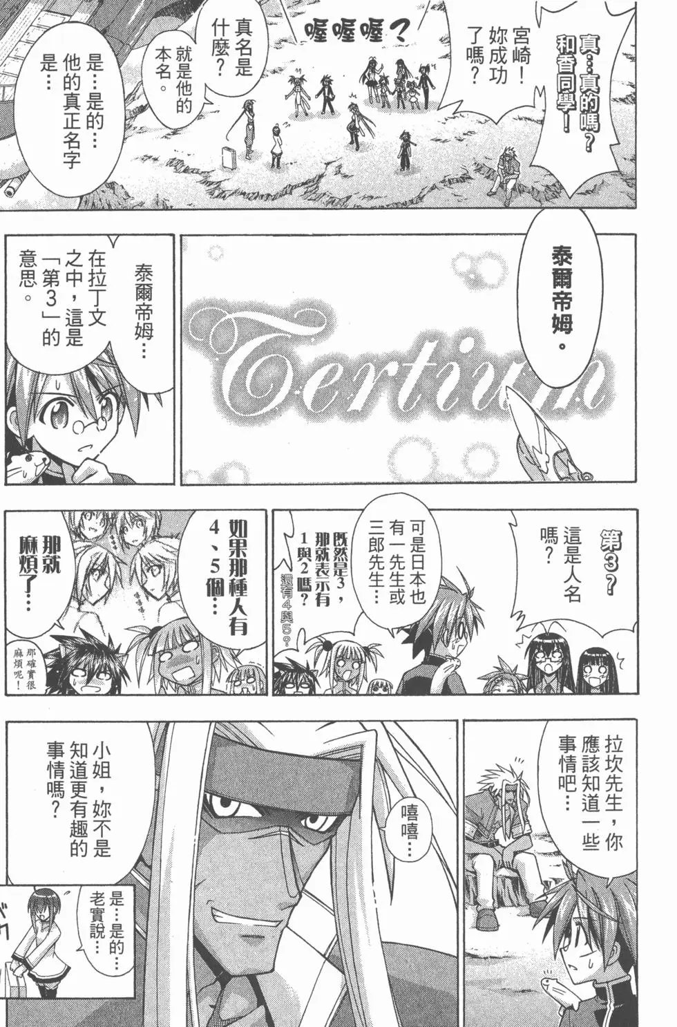 第25卷