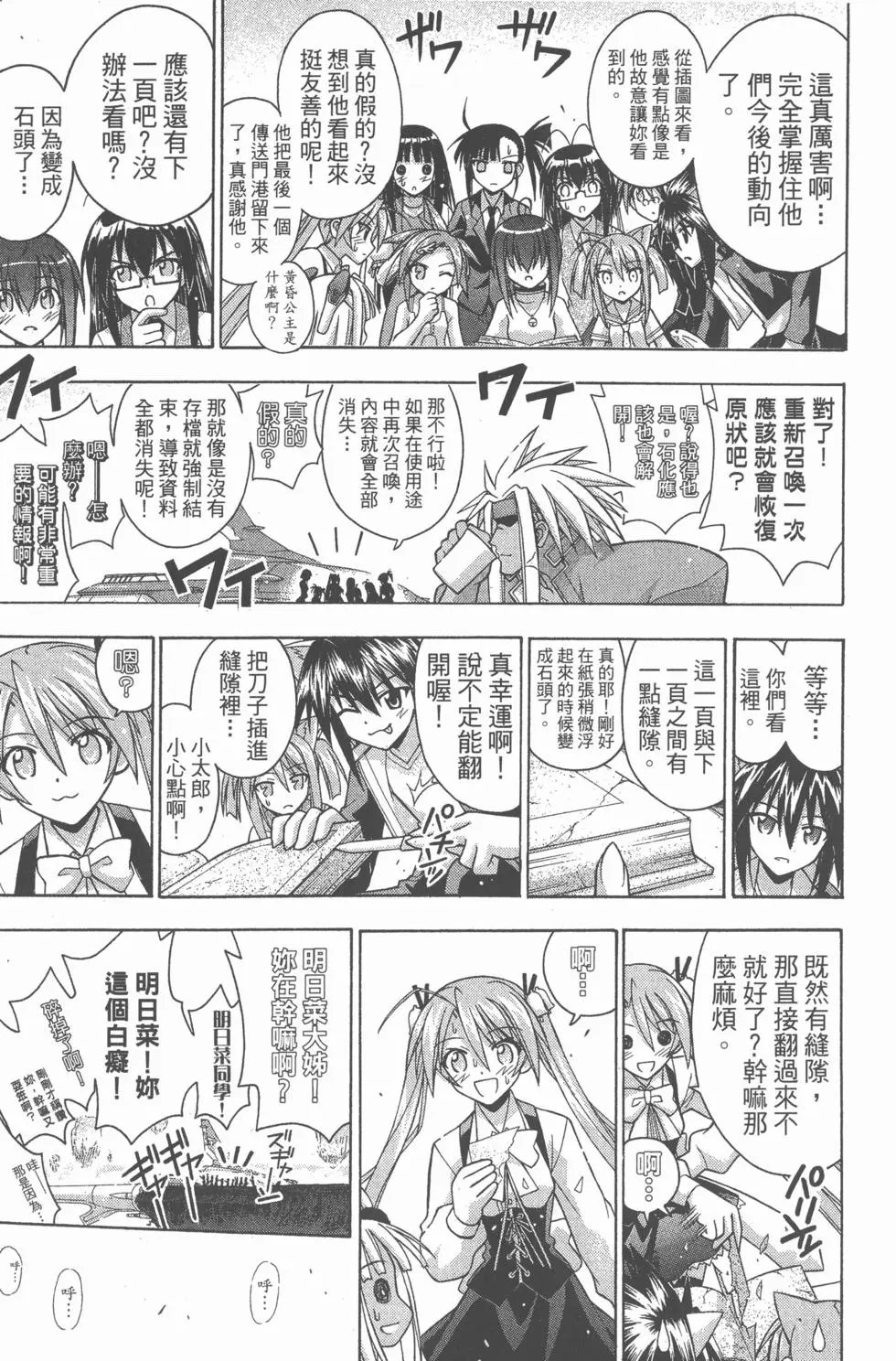 第25卷