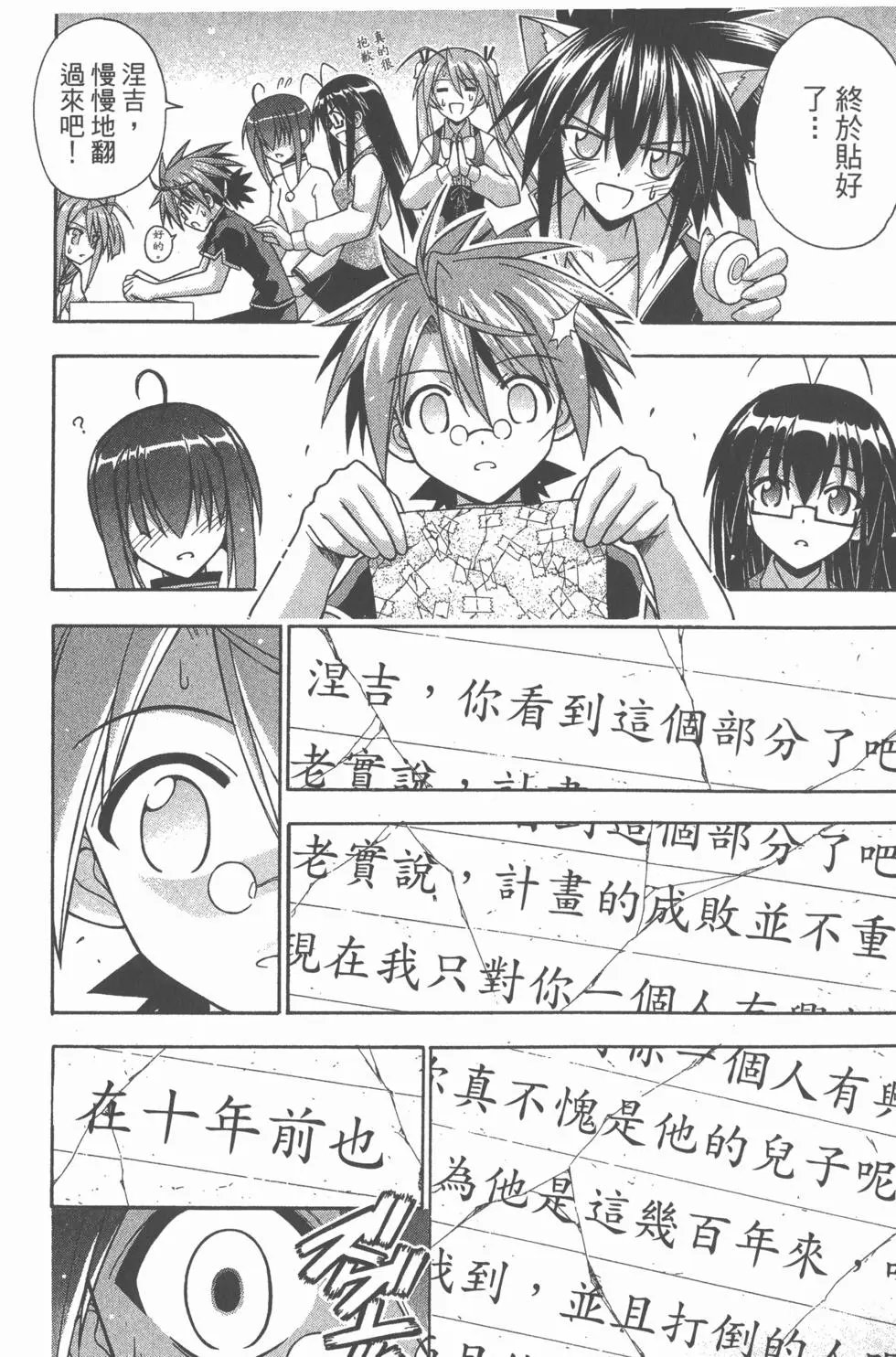 第25卷