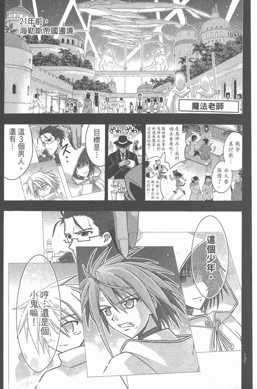第25卷
