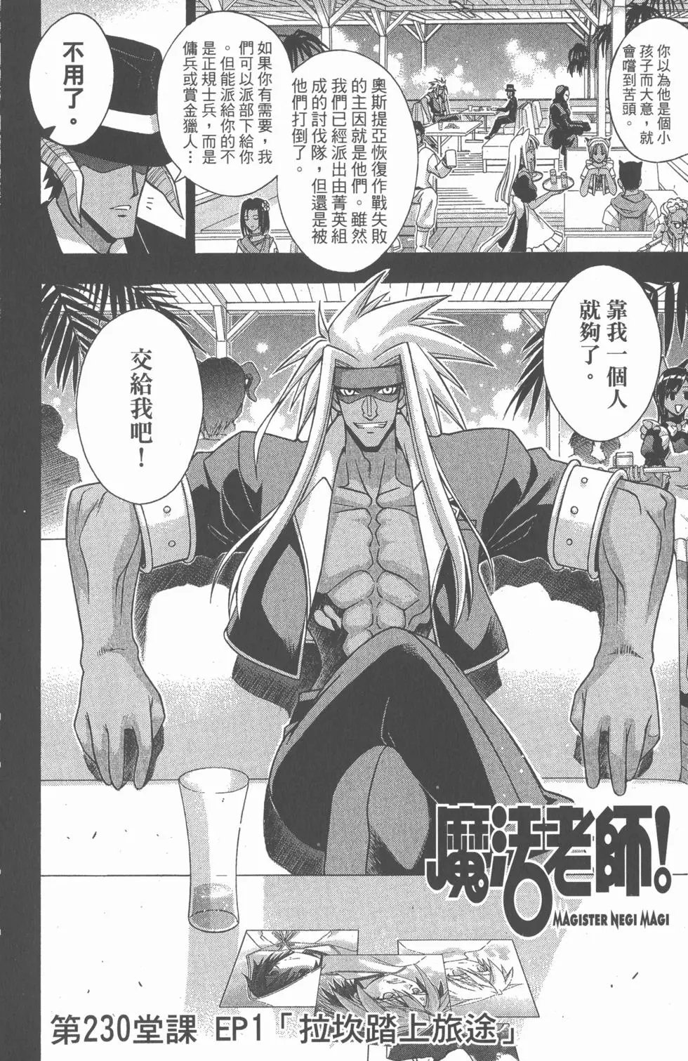 第25卷