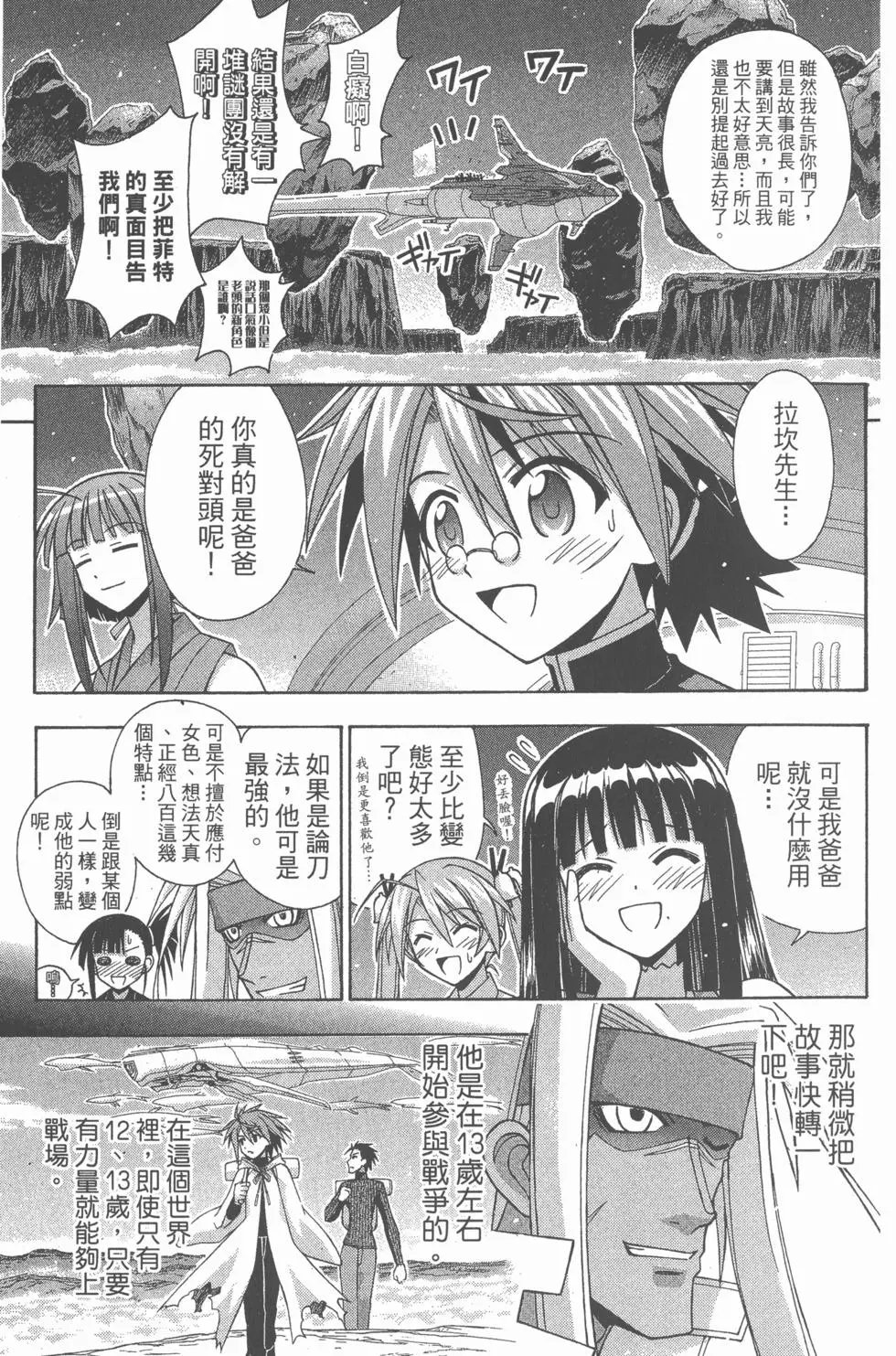 第25卷
