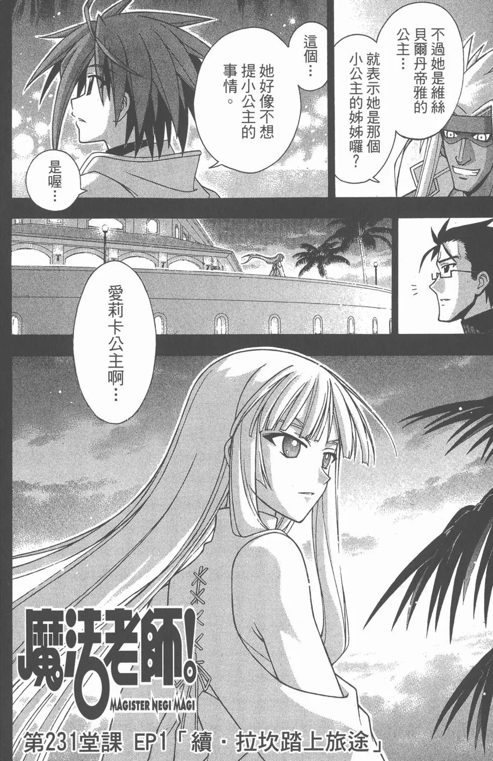 第25卷