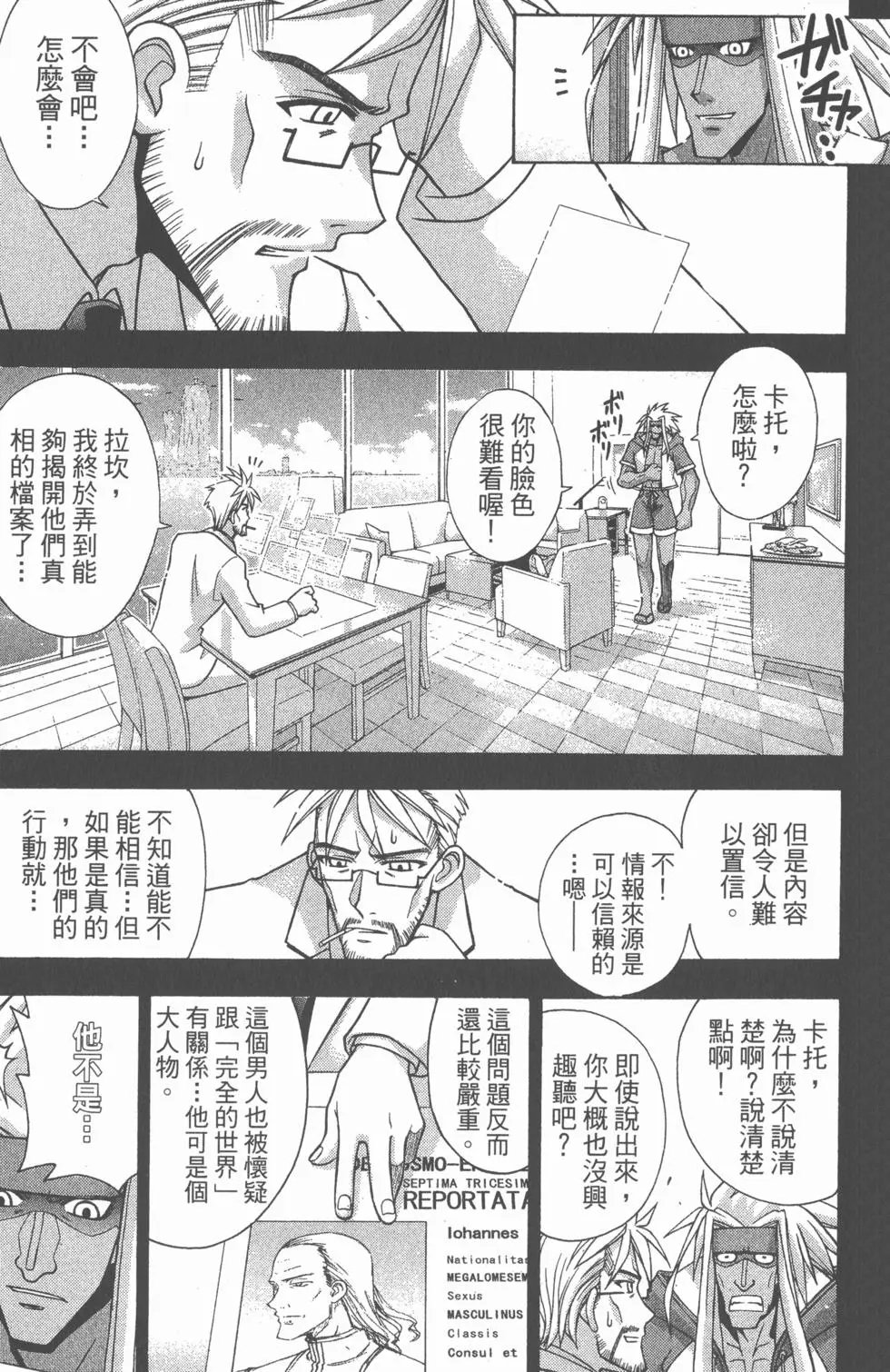第25卷