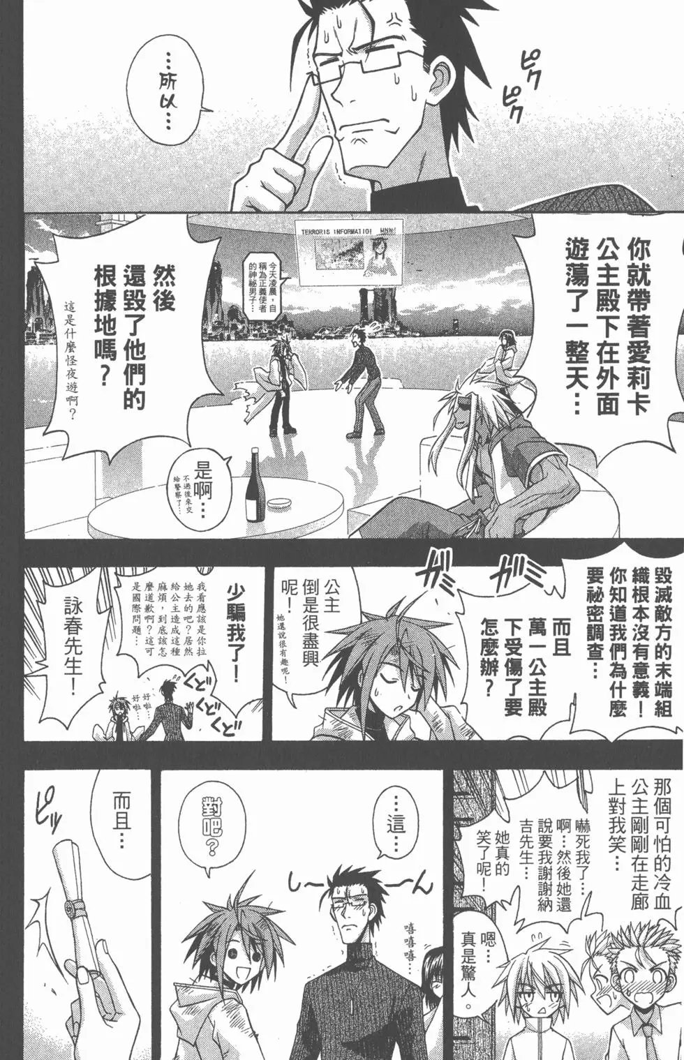 第25卷