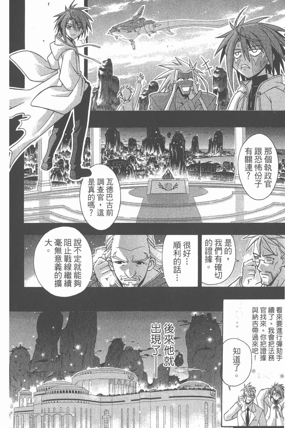 第25卷
