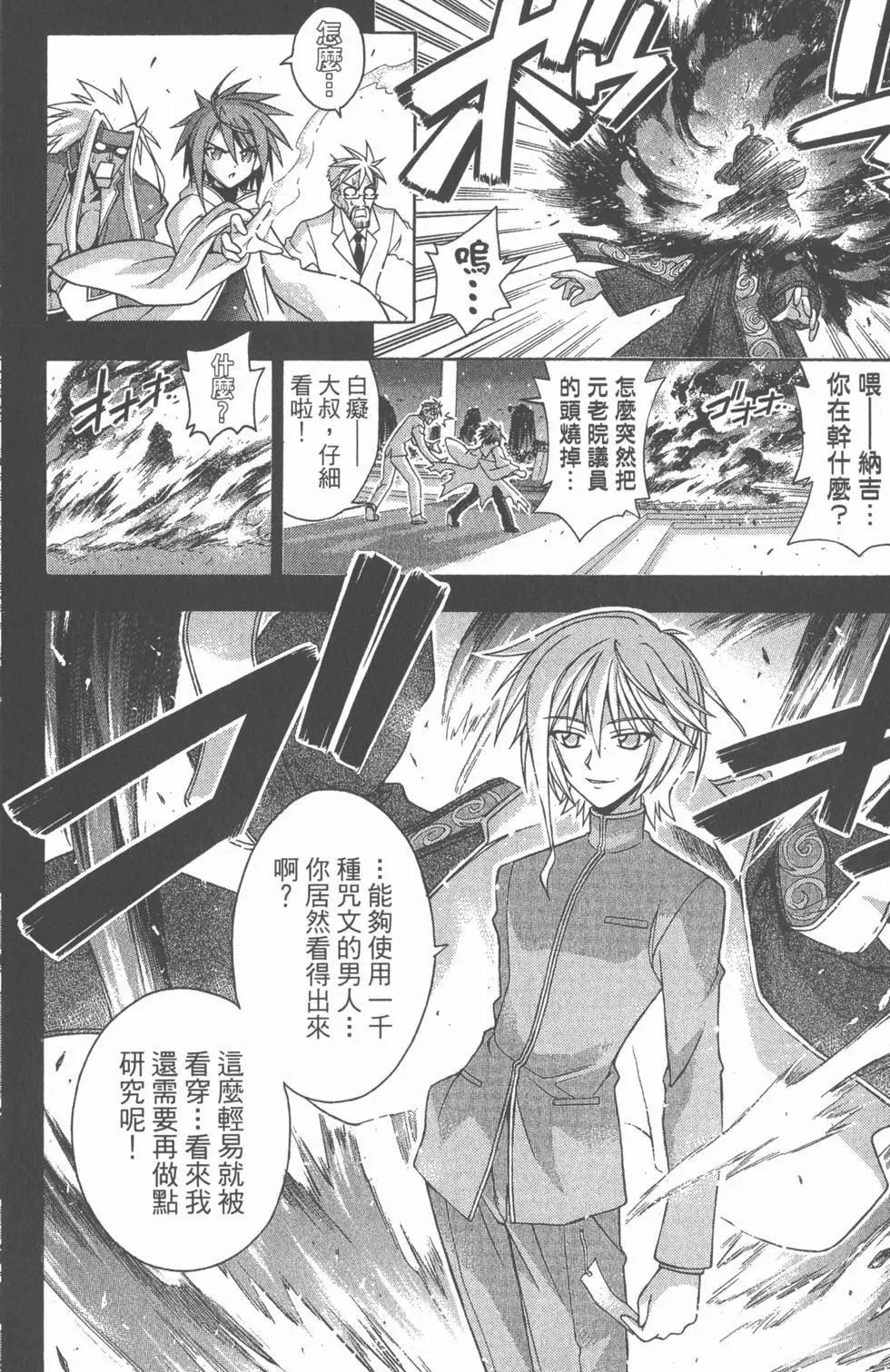 第25卷