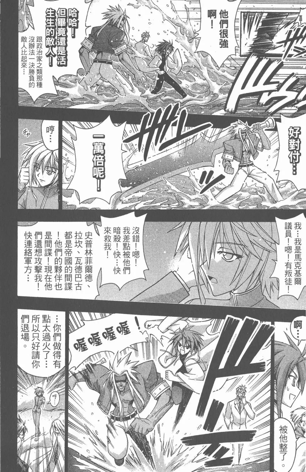 第25卷