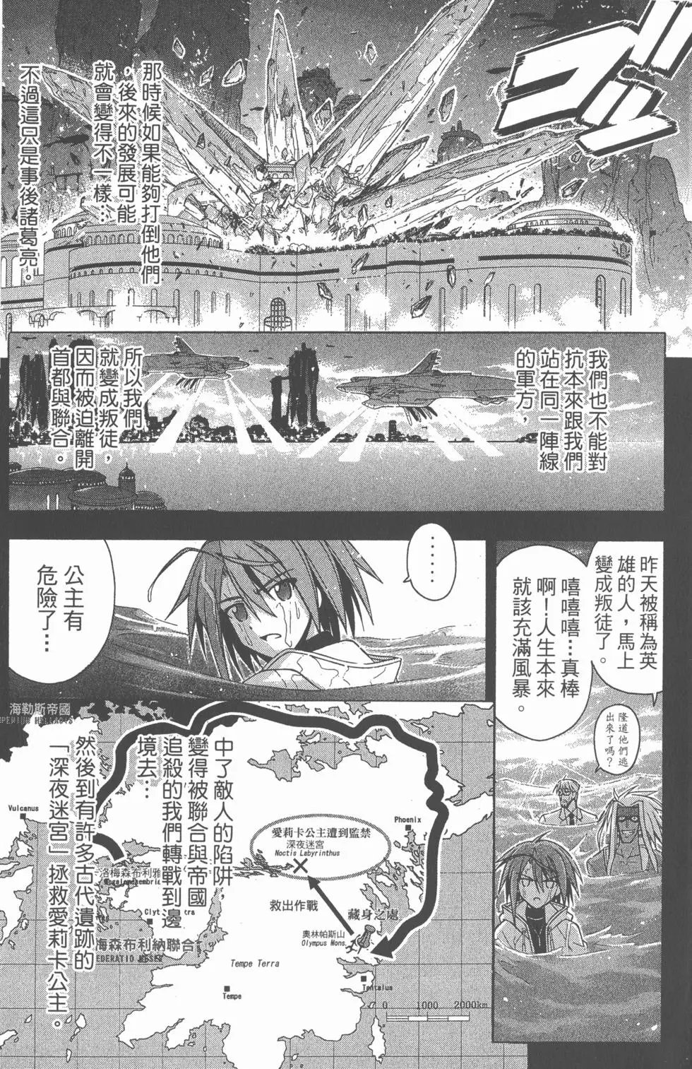第25卷