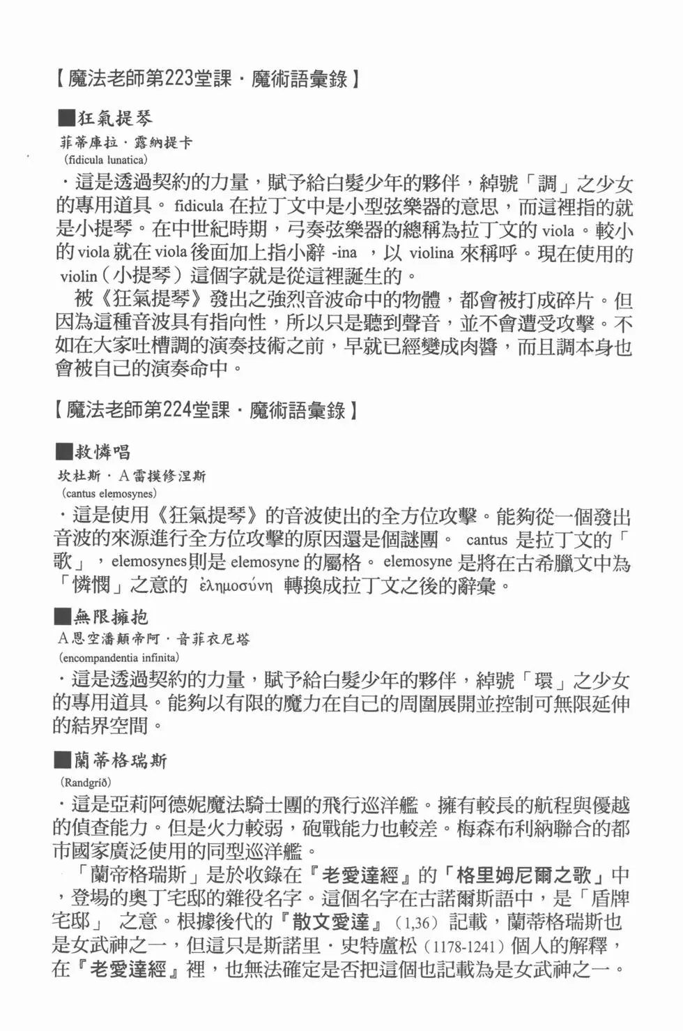 第25卷