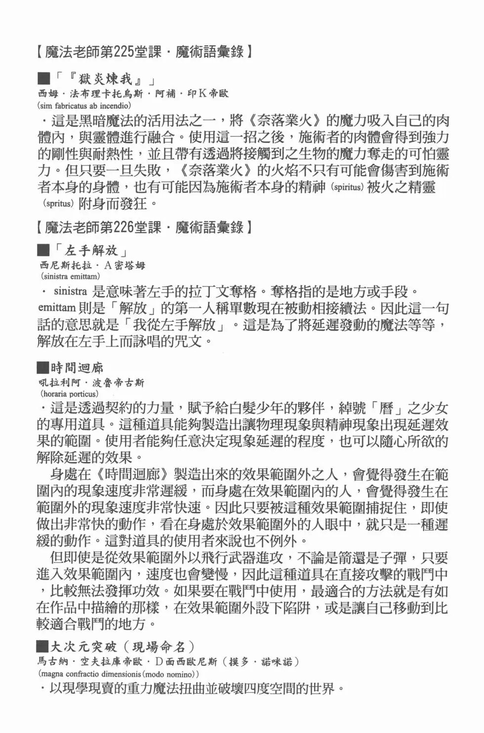 第25卷