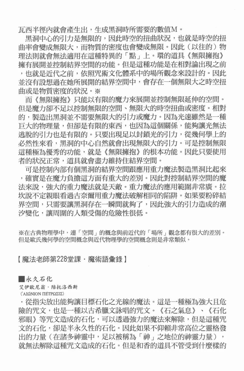 第25卷