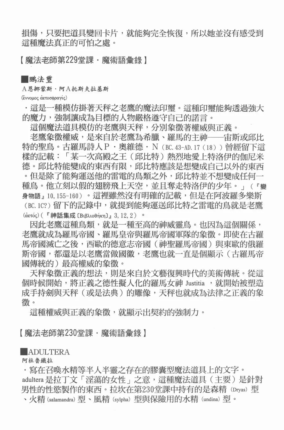 第25卷