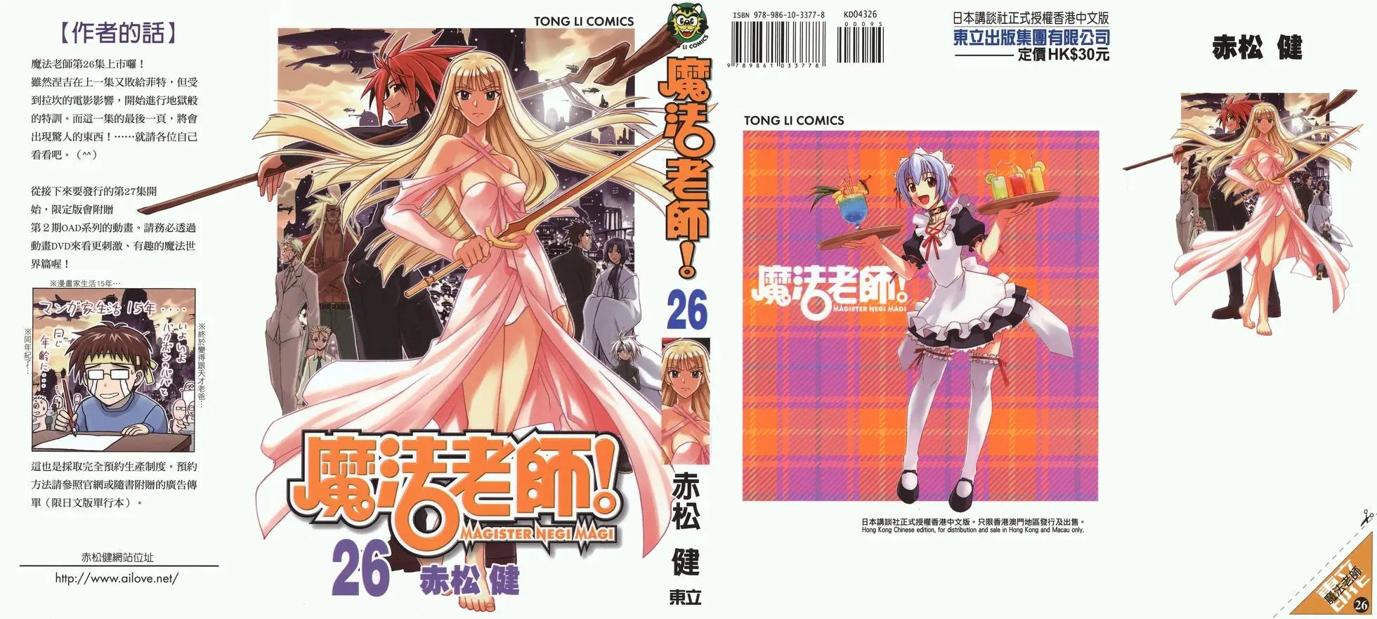 第26卷