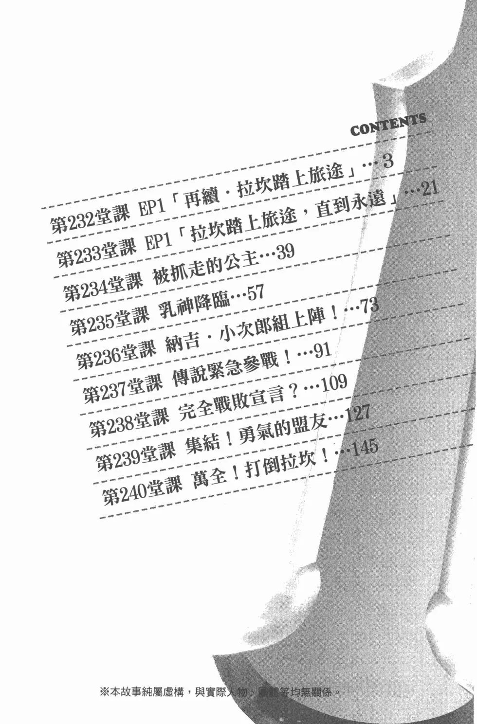 第26卷