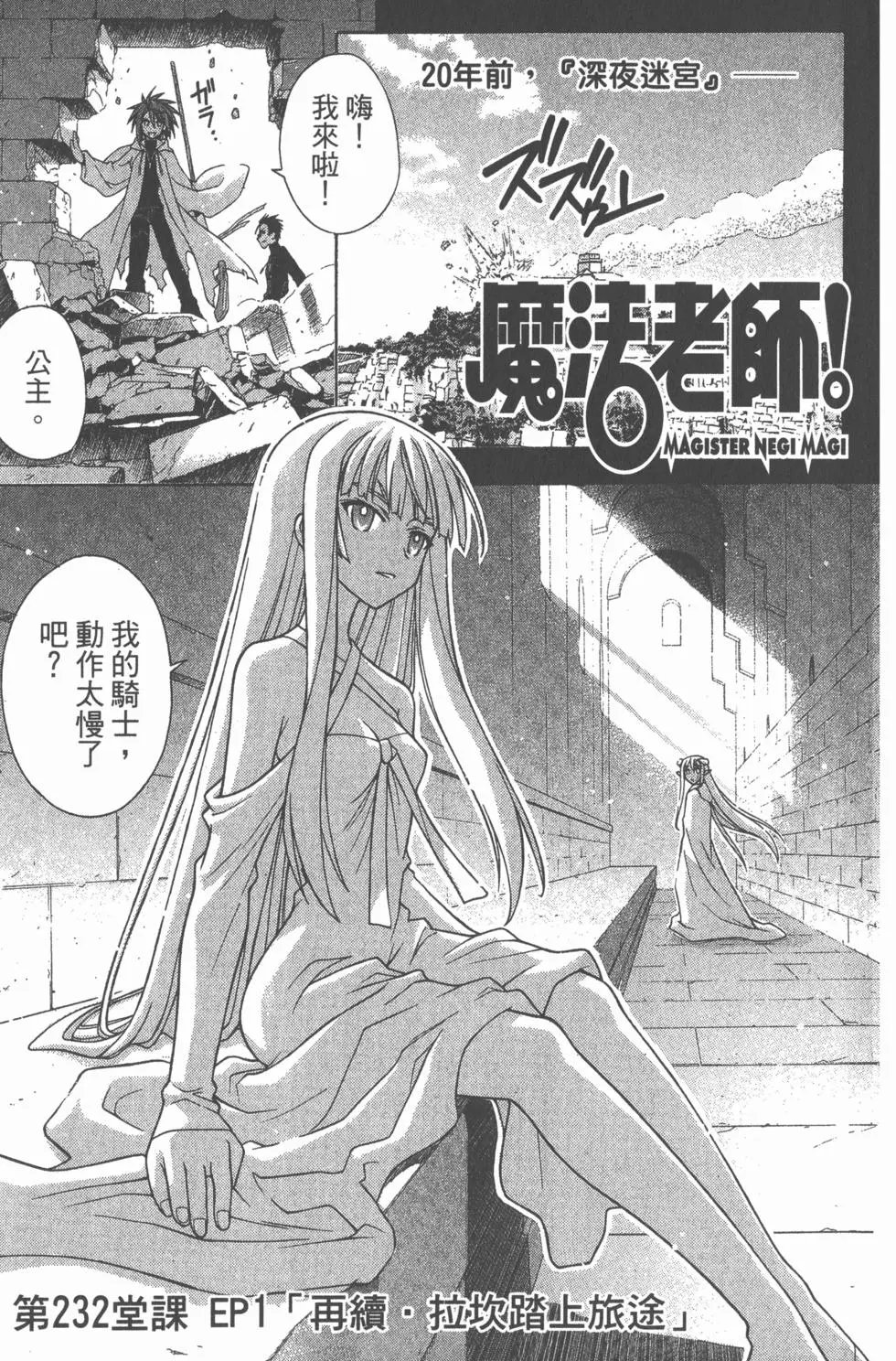 第26卷