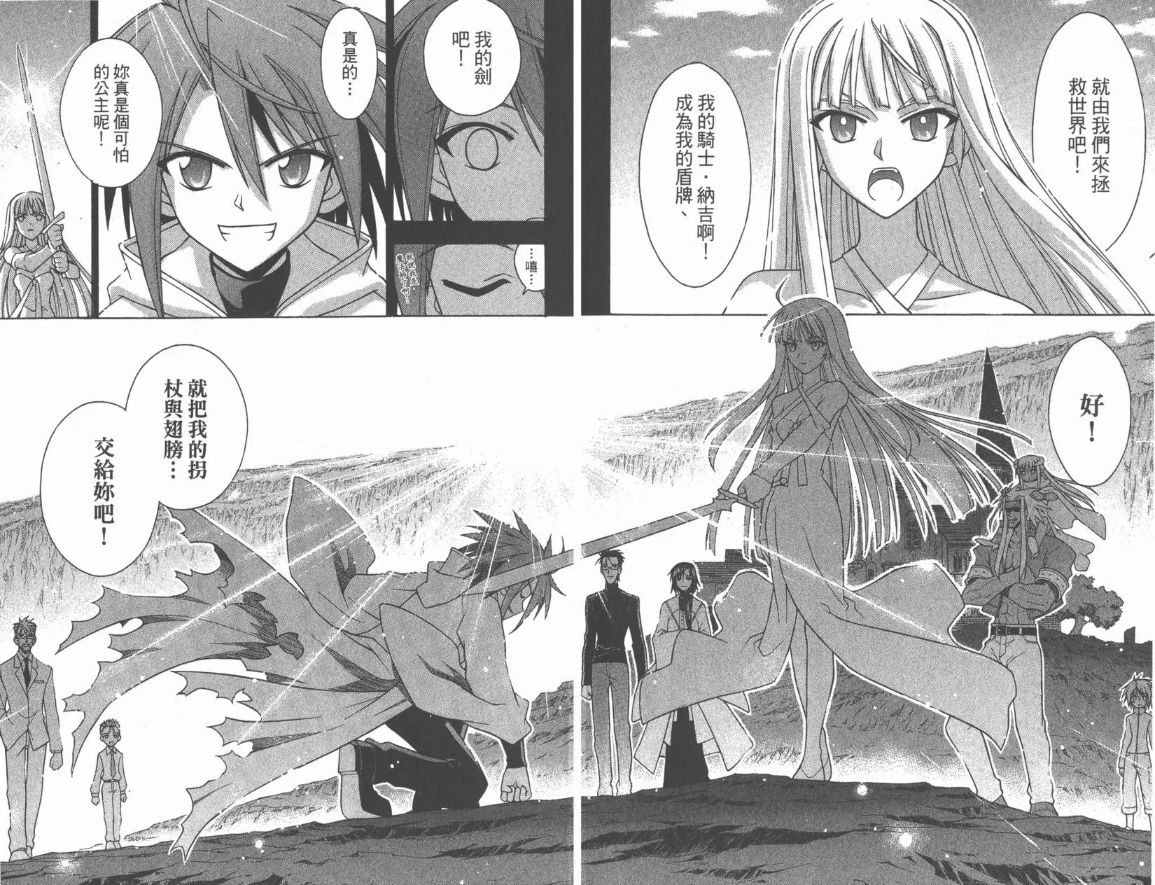 第26卷